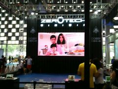 -东浩兰生上海世博展览馆