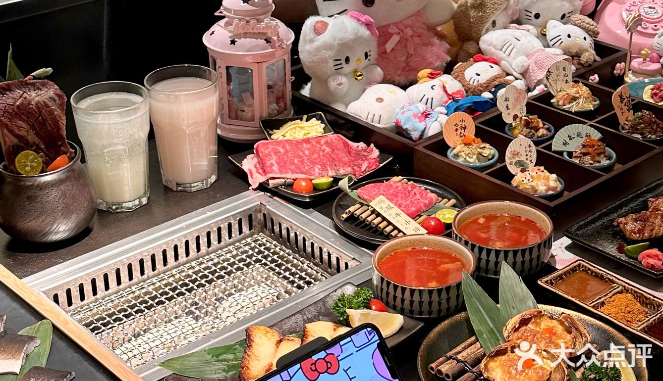 杭州新开的！Hellokitty🎀一人食烤肉