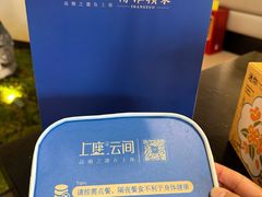 -上座云间·青年赣菜(绿茵店)