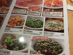 -萨莉亚(坚尼地城店)