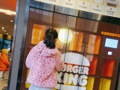 -汉堡王(上海凌云壹街坊店)