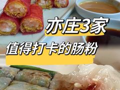 -日昌餐馆(亦庄店)