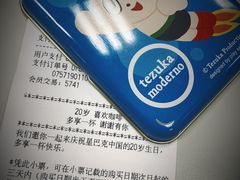 -星巴克(汇亚大厦店)