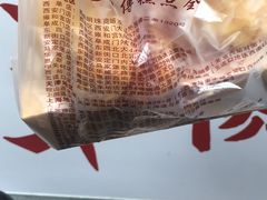 -鲍师傅糕点(春熙路店)