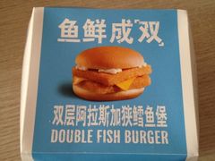 双层阿拉斯加鳕鱼堡-麦当劳(季平店)