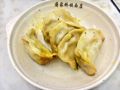 -蒋家桥饺面店(广陵路店)