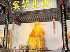 -包公祠