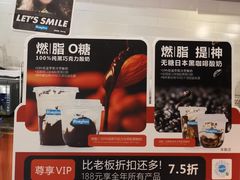 -Blueglass酸奶(财富购物中心店)