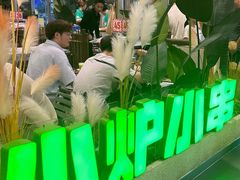 -曾百万小炉小串自助烧烤(高新店)