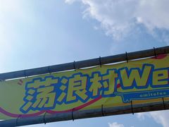-omitofee咖啡(水泽店)