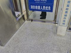 -曲阜东站