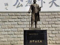 -中山纪念堂
