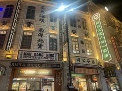 -汕头市小公园