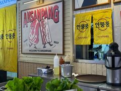 -安又胖韩国烤肉(美罗城店)