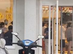 门面-酥侯糕点(靖江路店)