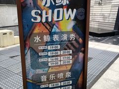 -春天国际影城(中庚漫游城杜比全景声店)
