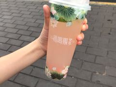 -鸡鸣赐茶(鸡鸣寺路店)