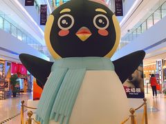 -中海环宇荟