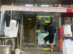 门面-小胖老味刨冰