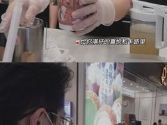 -茶理宜世(岭南站NOVA店)