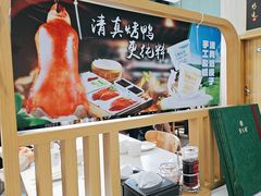 -紫光园(创始店)
