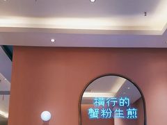 -小杨生煎(周浦万达店)