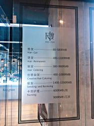 价位表-PIONEER·韩式