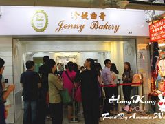门面-珍妮曲奇聪明小熊(尖沙咀店)