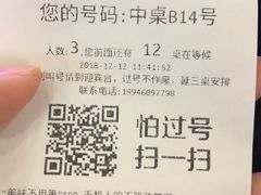 -海柜涮烤一体自助餐厅(金鹰店)