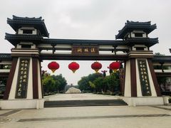 -西安汉城湖景区