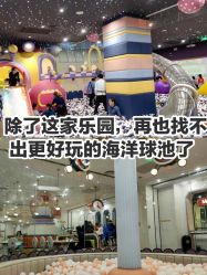-MELAND CLUB亲子乐园·派对·餐厅(北京芳圆里ID MALL店)