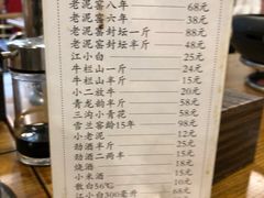 菜单-大壮家原味烤肉(兴华北街店)