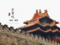 -故宫博物院(故宫)