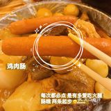 🐂牛杂|广东人最爱的宵夜之一|井岸牛味道‼️