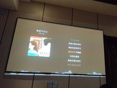 -唐宫足道·SPA·影院会馆(木渎店)