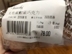 -VENCHI 闻绮(北京国贸商城店)