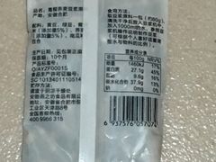 -瑞尔福超市(明珠广场店)