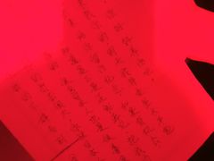-AOE 火焰 剧本密室狼人杀
