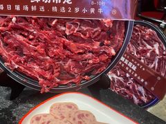 -醉董牛川派鲜肉自选火锅(烟台店)