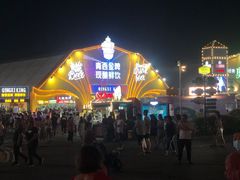 -第35届青岛国际啤酒节