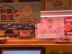 -寿司郎(皇庭广场店)