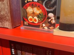 -寸屋拉面(凯德晶萃店)