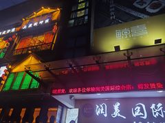 -张钰强中医正骨推拿连锁(唐家人才公寓店)