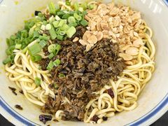燃面-万三面馆(青龙正街太古里店)