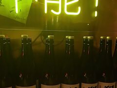 -你又瘦了小酒馆(奥体店)