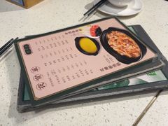 -任兴记(定西路店)