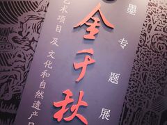 -徐汇艺术馆