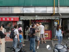 -大马弄蒋师傅美食酥鱼(察院前店)