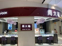 -远洋未来广场(育慧北路店)