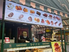 -马迭尔冷饮厅1906(中央大街店)